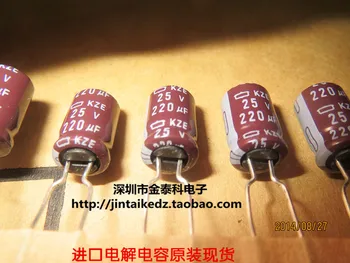 2020 vroče prodaje 30PCS/50PCS Japonska NIPPON 25V220UF KZE visoke frekvence, nizke odpornosti elektrolitski kondenzator 105 brezplačna dostava