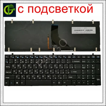 Nova ruska Osvetljene tipkovnice z okvirjem za DEXP Atlas H101 H103 H111 H112 H113 H151 H152 H153 CLV-670-SB clv-670-fhd RU črna