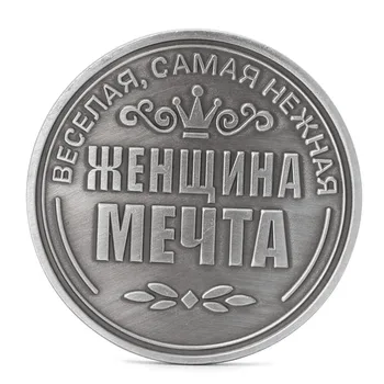 Ruski Irina Spominski Izziv Kovancev Za Zbiranje Zbirateljske Fizično Darilo