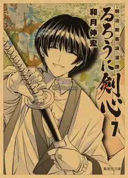Rurouni Kenshin Plakat Dekor Za Dom, Plakati, Anime Soba Steno Pictur Kraft papir, Kraft Papir Retro In Fotografij Umetnosti Bar HD 4K