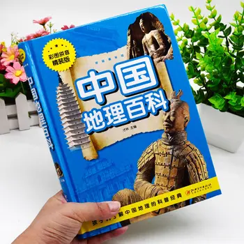 Kitajski Geografija Enciklopedija Fonetična Različica Branje Knjige za Otroke poljudnoznanstvene Knjige