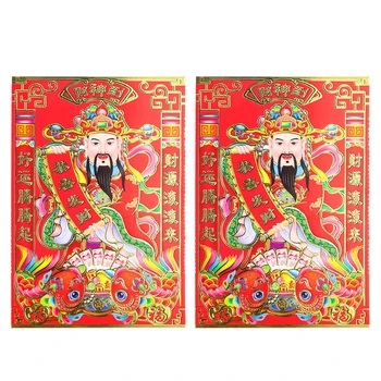 Kitajski Pomladni Festival Couplet Bog Bogastva, Nalepke, Bogastvo, Denar, Srečo, Koi Krap Feng Shui Plakat DIY Novo Leto Doma Stenski Dekor